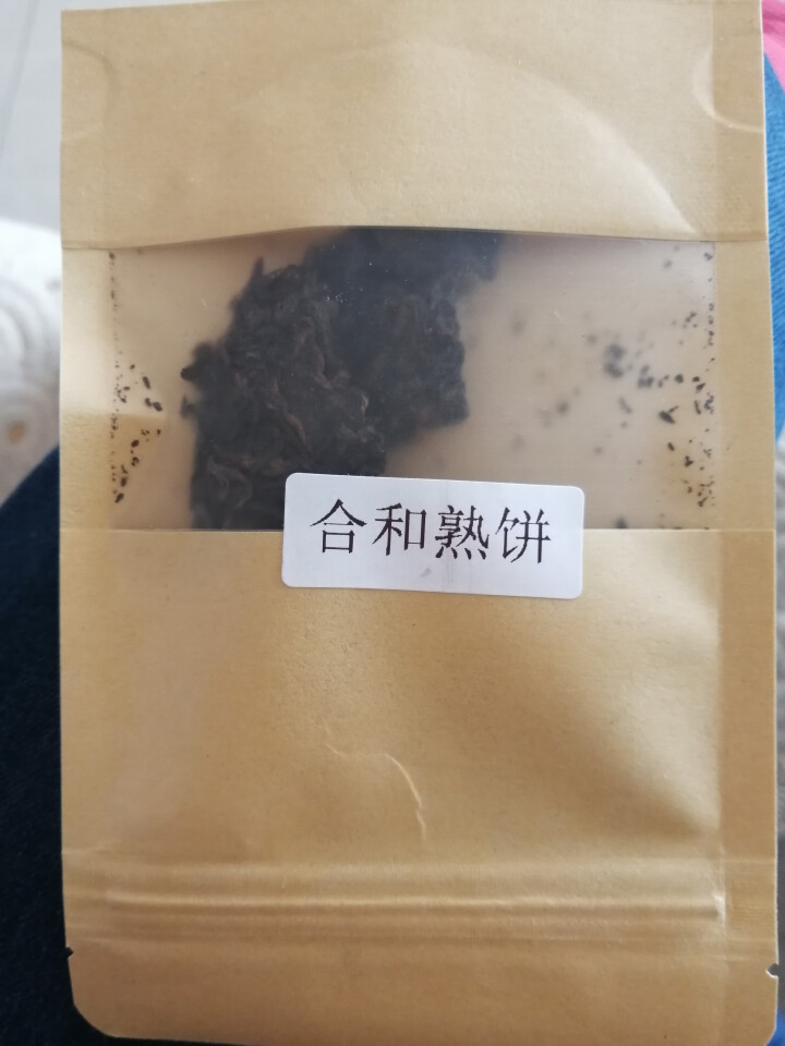 合和昌 云南普洱茶2014年合和青饼 合和熟饼 生茶357克饼茶 2014合和熟饼试饮8克/袋怎么样，好用吗，口碑，心得，评价，试用报告,第2张