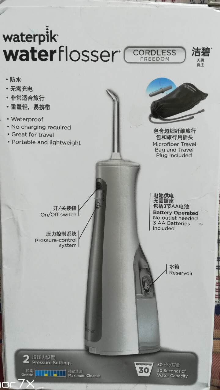 洁碧（Waterpik）家用便携手持冲牙器/水牙线/洗牙器/洁牙机 非电动牙刷 干电池式 WF,第4张