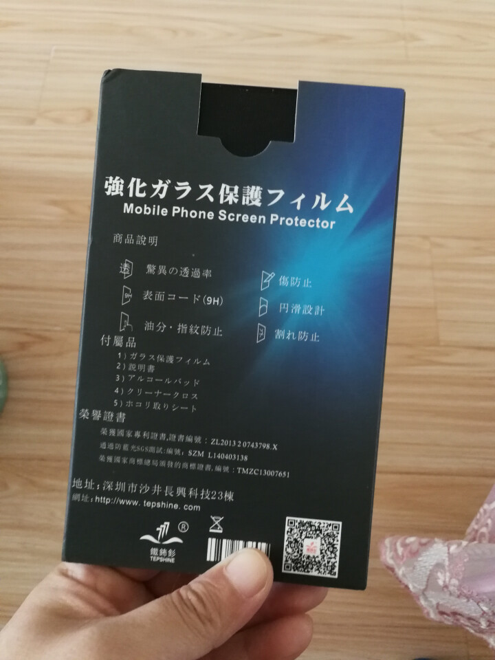 【蓝宝石镀晶】苹果8/7/6s玻璃膜 iPhone8/7/6/6s Plus钢化膜 全屏覆盖手机贴膜 iPhone7/8,第3张