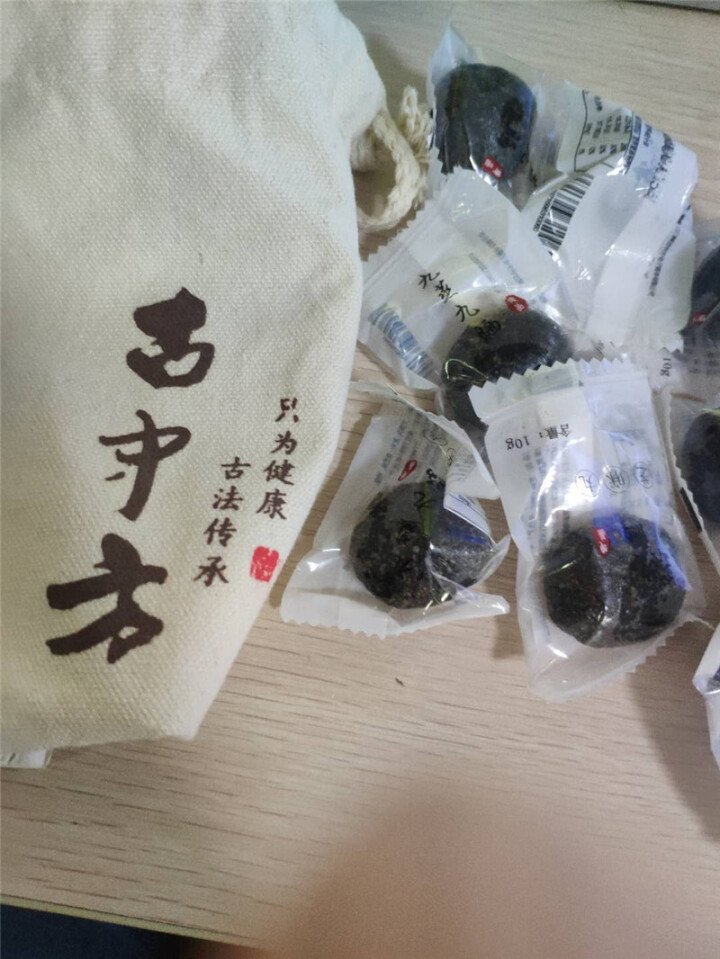 【买一送一】古中方九蒸九晒黑芝麻丸 九制纯手工辟谷养生零食滋补芝麻丸子怎么样，好用吗，口碑，心得，评价，试用报告,第4张