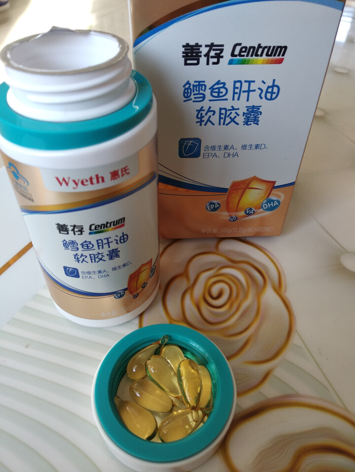 善存 Centrum 鳕鱼肝油软胶囊60粒（含维生素A、维生素D、EPA、DHA）怎么样，好用吗，口碑，心得，评价，试用报告,第3张