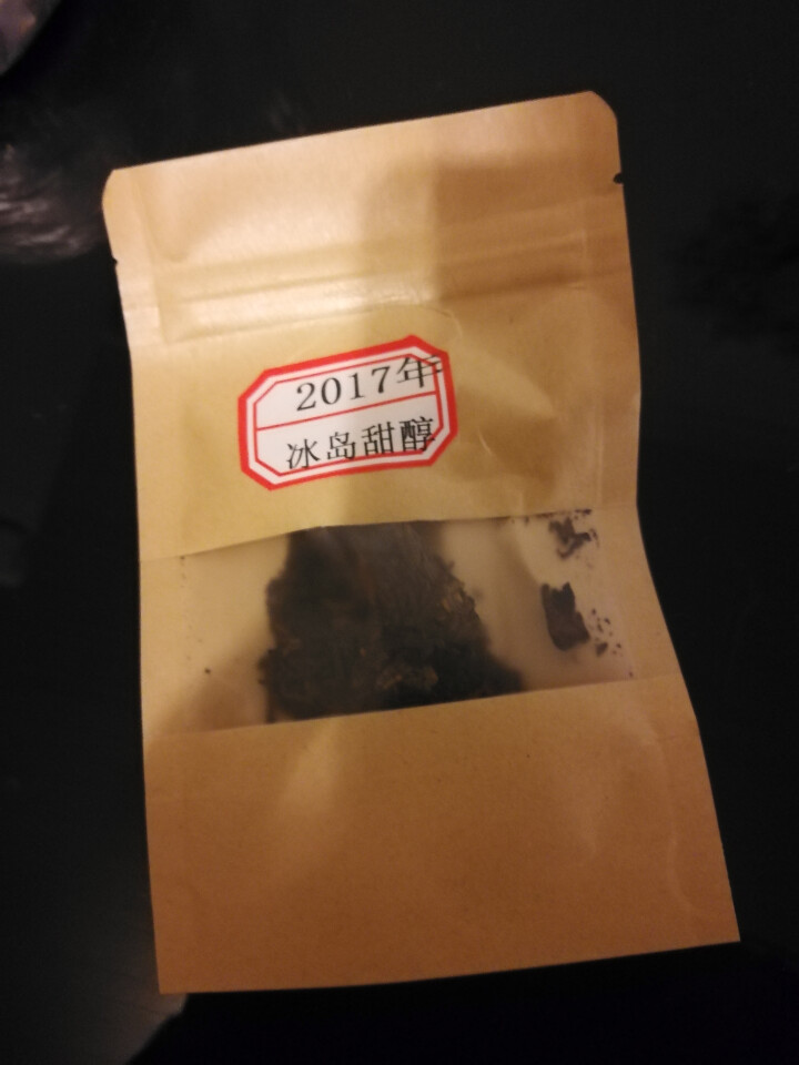 云茗木 冰岛甜醇 普洱茶熟茶饼茶 古树纯料头春茶叶发酵 10克装 熟茶中高端怎么样，好用吗，口碑，心得，评价，试用报告,第2张