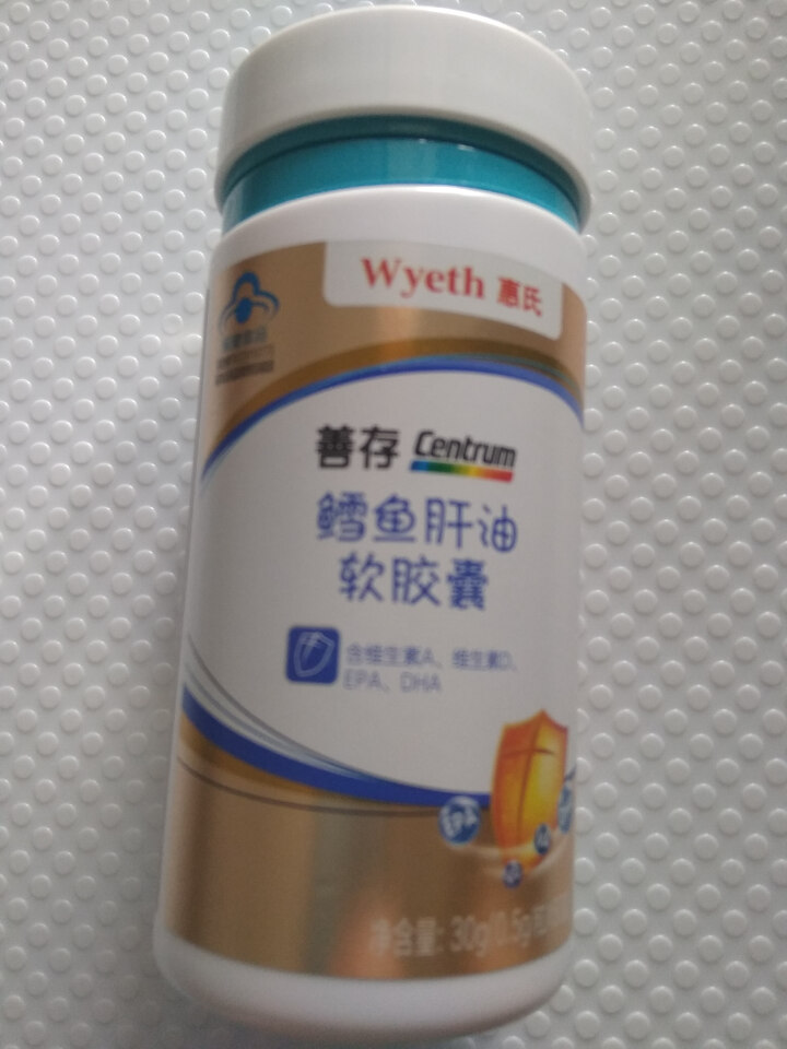 善存 Centrum 鳕鱼肝油软胶囊60粒（含维生素A、维生素D、EPA、DHA）怎么样，好用吗，口碑，心得，评价，试用报告,第4张