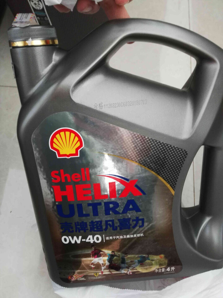 壳牌shell超凡喜力全合成机油灰壳helixultra0w40apisn级4l