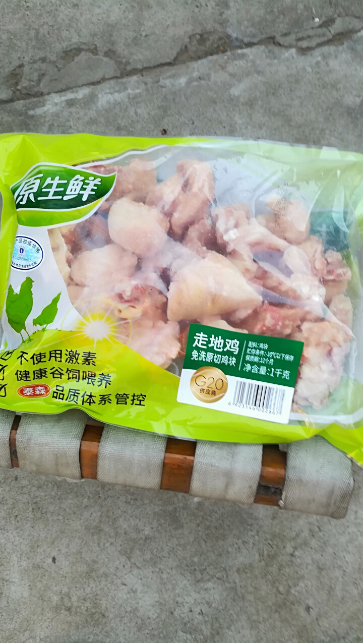 原生鲜 冷冻走地鸡 鸡块 1kg/袋怎么样，好用吗，口碑，心得，评价，试用报告,第2张