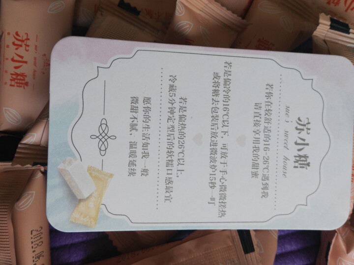 苏小糖 手工牛轧糖140g 厦门特产小零食糖果80后休闲食品婚庆喜糖巴旦木牛轧糖 7种口味可选 原味怎么样，好用吗，口碑，心得，评价，试用报告,第2张