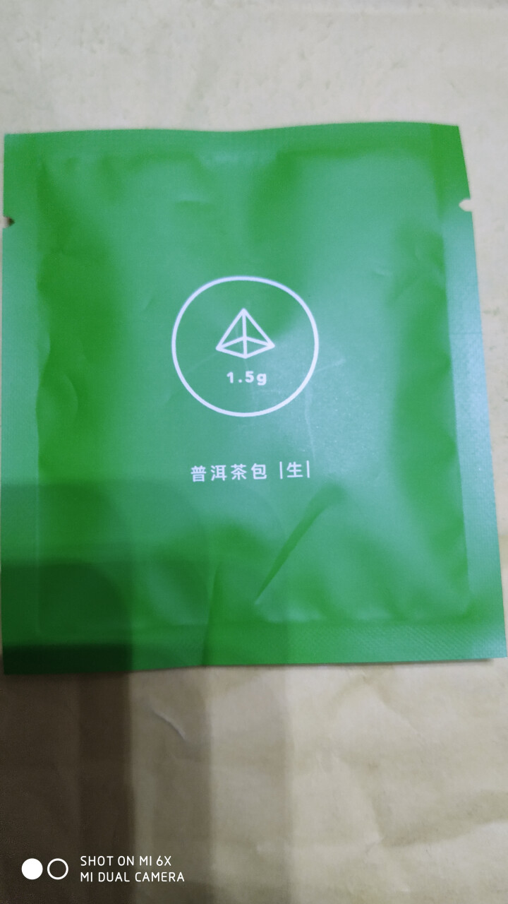 合和昌欢乐茶醍1%生茶普洱茶12包袋装18g袋泡茶小袋茶叶 普洱茶包 欢乐茶醍1%生茶一包试饮装怎么样，好用吗，口碑，心得，评价，试用报告,第2张