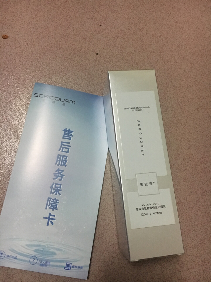 奢欧泉洗面奶男女控油氨基酸洁面乳清肌洁面乳120ml 补水保湿祛痘收缩毛孔男女通用 奢欧泉氨基酸洁面乳怎么样，好用吗，口碑，心得，评价，试用报告,第2张