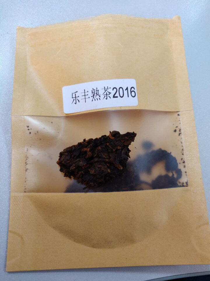 合和昌普洱茶 乐丰熟茶2016新品饼茶 云南古树熟茶 茶叶普洱357g 乐丰熟茶试饮装8克/袋怎么样，好用吗，口碑，心得，评价，试用报告,第3张