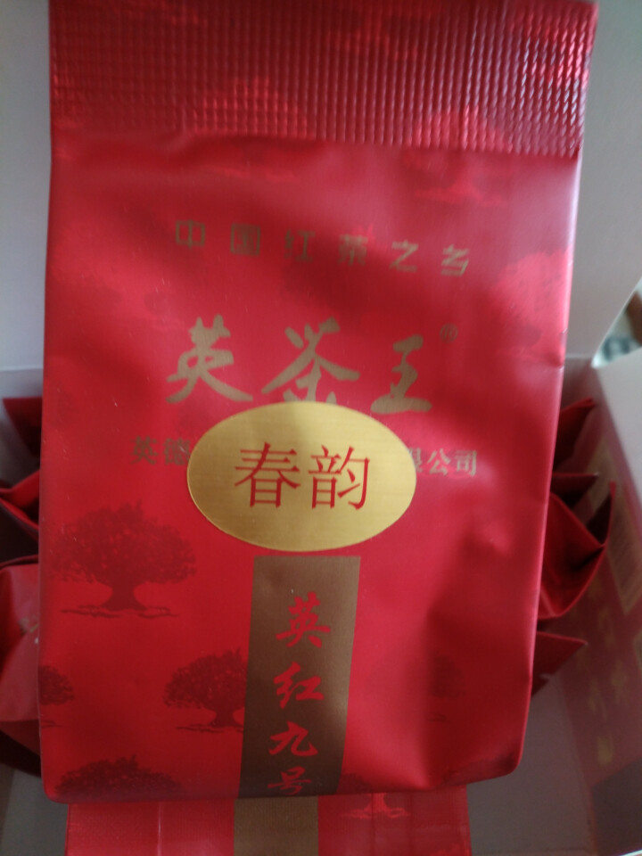 英茶王 英德红茶  英红九号 老树虫品红茶 英德靓茶   一级25克/盒 蓝色怎么样，好用吗，口碑，心得，评价，试用报告,第3张