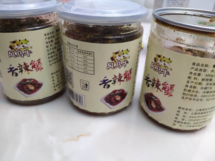 风马牛香辣蟹【3罐】300g/罐 兴化特产麻辣小螃蟹大闸蟹每天现做包邮怎么样，好用吗，口碑，心得，评价，试用报告,第2张