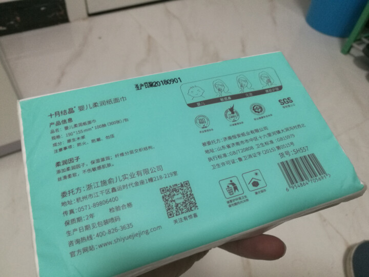 十月结晶 婴儿柔润纸面巾婴儿婴儿保湿纸巾3层100抽 5包组合 单包怎么样，好用吗，口碑，心得，评价，试用报告,第3张