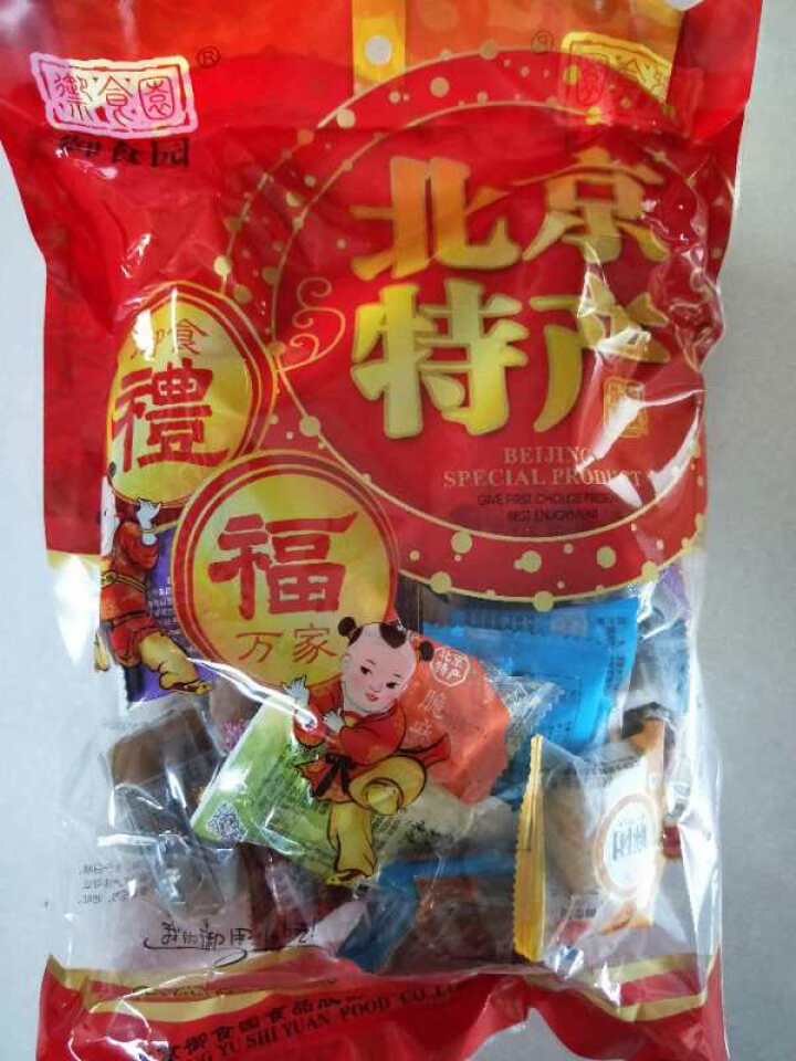 【北京馆】御食园零食大礼包500g 18种口味 北京特产怎么样，好用吗，口碑，心得，评价，试用报告,第2张