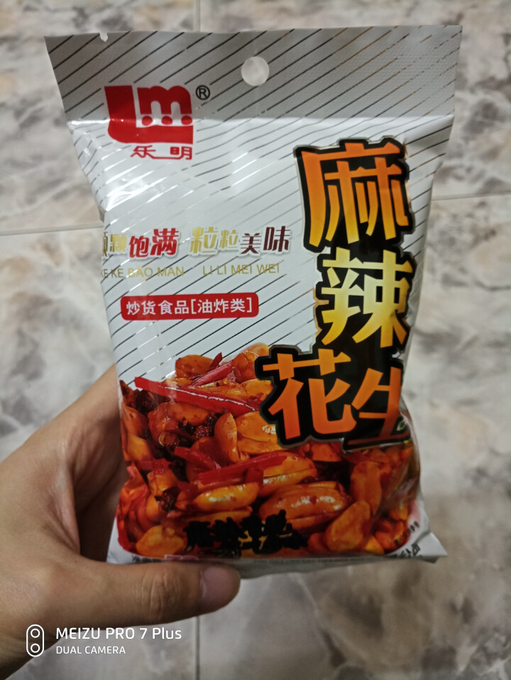 乐明 麻辣花生米休闲零食坚果炒货 72g*1怎么样，好用吗，口碑，心得，评价，试用报告,第2张