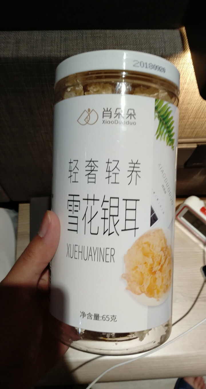 肖朵朵轻奢轻养雪花银耳 65g罐装 食用菌菇 福建古田南北干货 白木耳银耳 特产 莲子枸杞百合羹配料怎么样，好用吗，口碑，心得，评价，试用报告,第2张