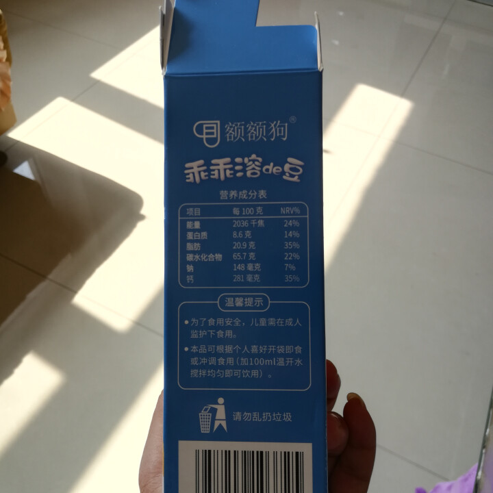 【额额狗品牌】 益生菌溶豆 儿童零食益生菌酸奶溶豆豆 原味怎么样，好用吗，口碑，心得，评价，试用报告,第4张