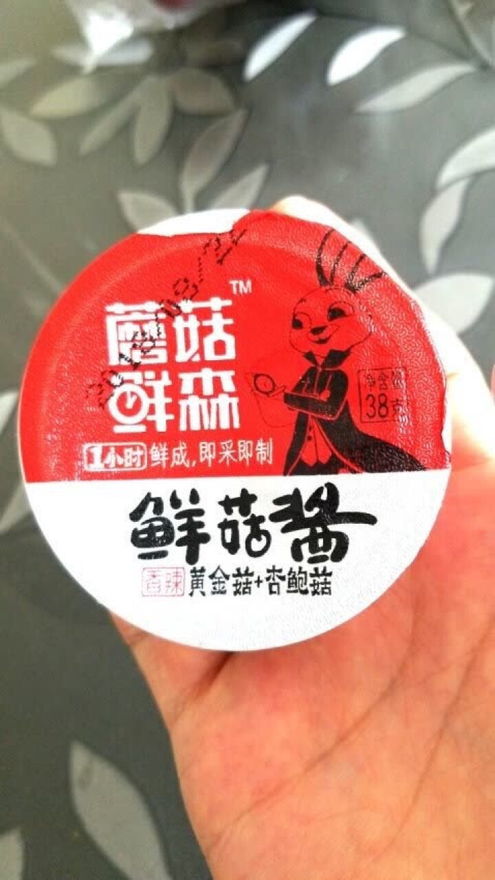 蘑菇鲜森 长白山特产拌面配粥夹馍下饭开胃蘑菇酱鲜香调味料便携装 38g装*2枚 ( 口味随机)怎么样，好用吗，口碑，心得，评价，试用报告,第4张