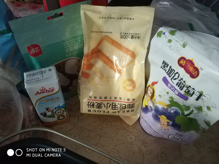 安佳儿童牛奶 新西兰进口金装原味儿童奶190ml*27整箱装怎么样，好用吗，口碑，心得，评价，试用报告,第3张