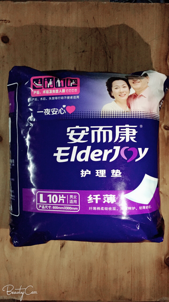 安而康(Elderjoy) 纤薄 成人护理垫 孕产妇/经期护理垫/婴儿尿垫大号L10片【600mm,第2张