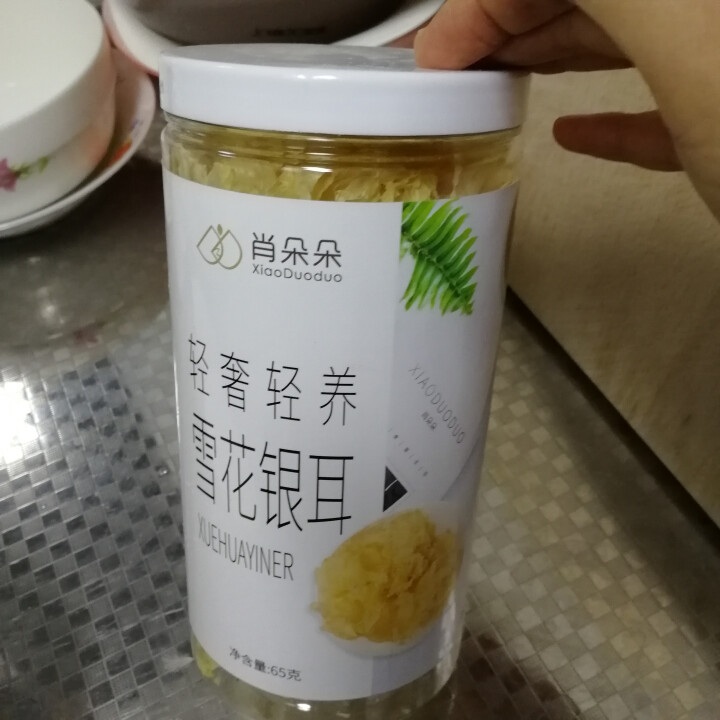 肖朵朵轻奢轻养雪花银耳 65g罐装 食用菌菇 福建古田南北干货 白木耳银耳 特产 莲子枸杞百合羹配料怎么样，好用吗，口碑，心得，评价，试用报告,第2张