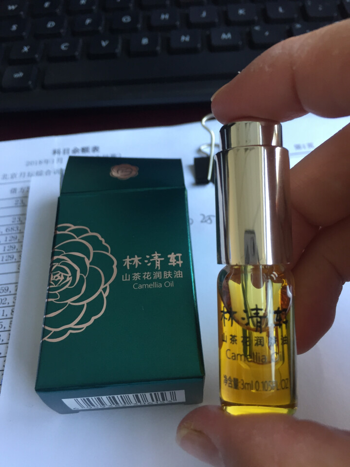 林清轩 山茶花润肤油升级版豪华旅行装3ml 滋养修复皮肤屏障怎么样，好用吗，口碑，心得，评价，试用报告,第2张