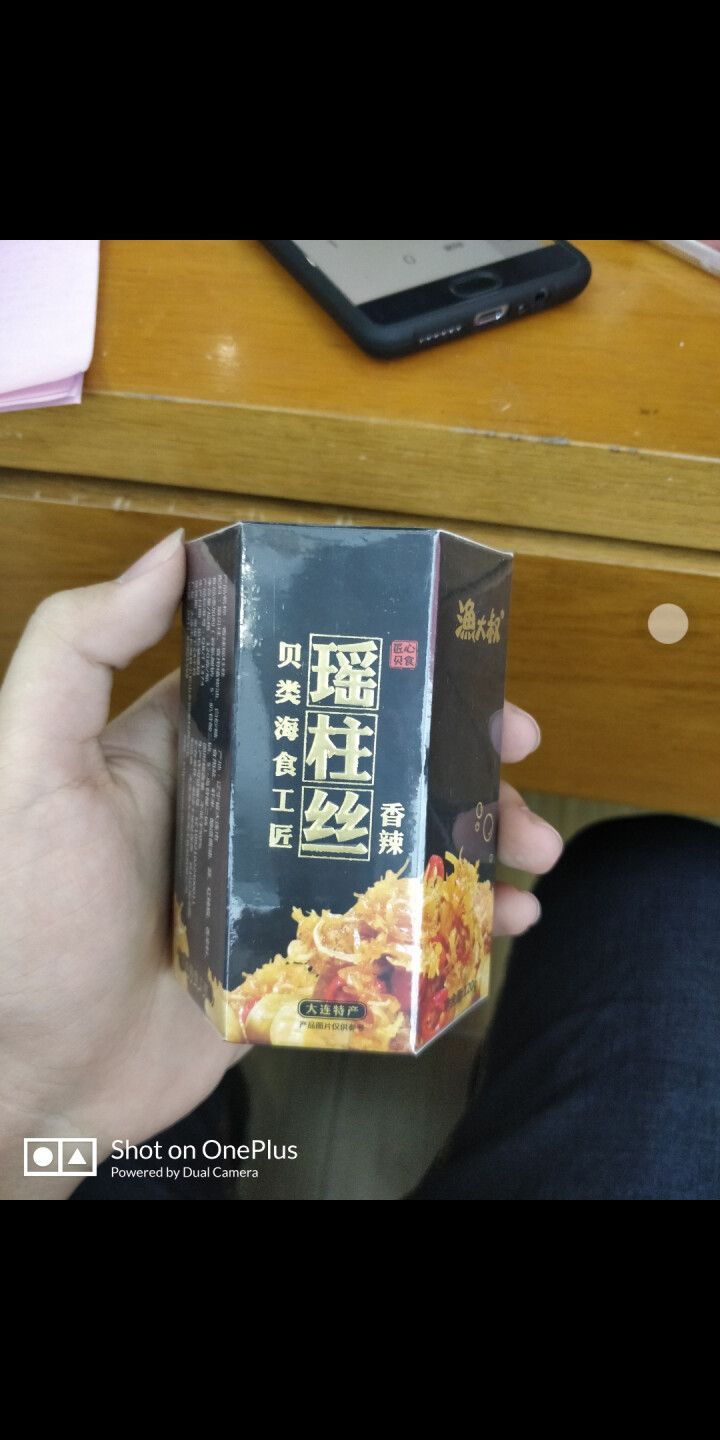 渔大叔 瑶柱丝罐头120g 大连特产海鲜酱拌饭拌面酱下饭酱菜即食干贝丝扇贝柱丝 香辣味怎么样，好用吗，口碑，心得，评价，试用报告,第2张