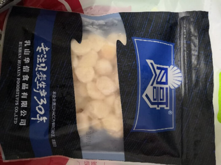 贝哥 冷冻原汁鲜贝柱 扇贝肉柱 250g 40,第2张