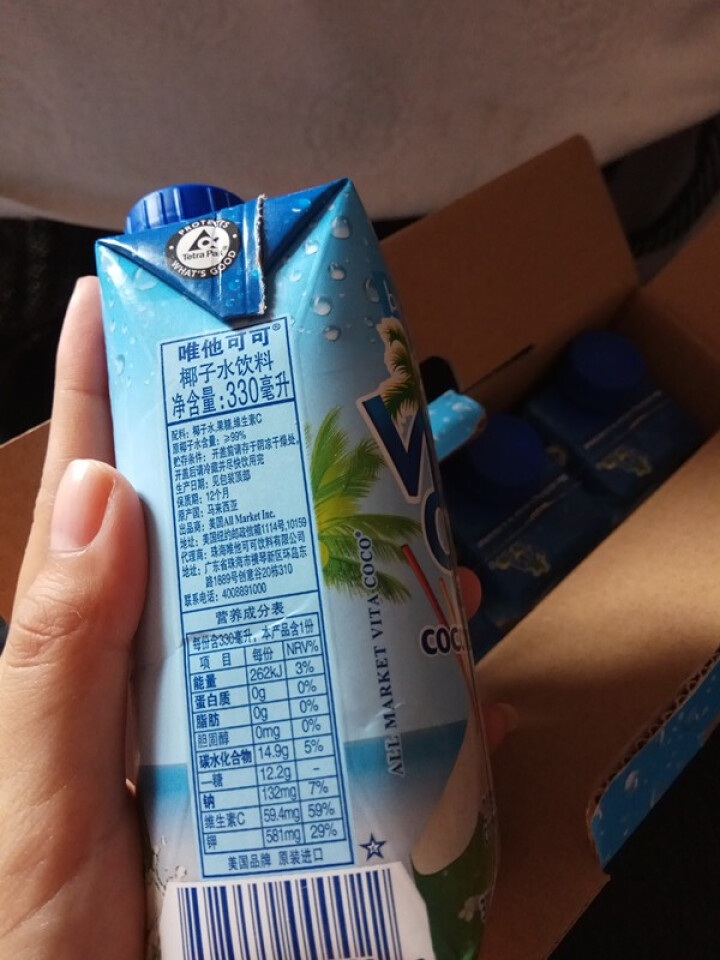 唯他可可vitacoco天然椰子水进口nfc果汁饮料330ml4瓶