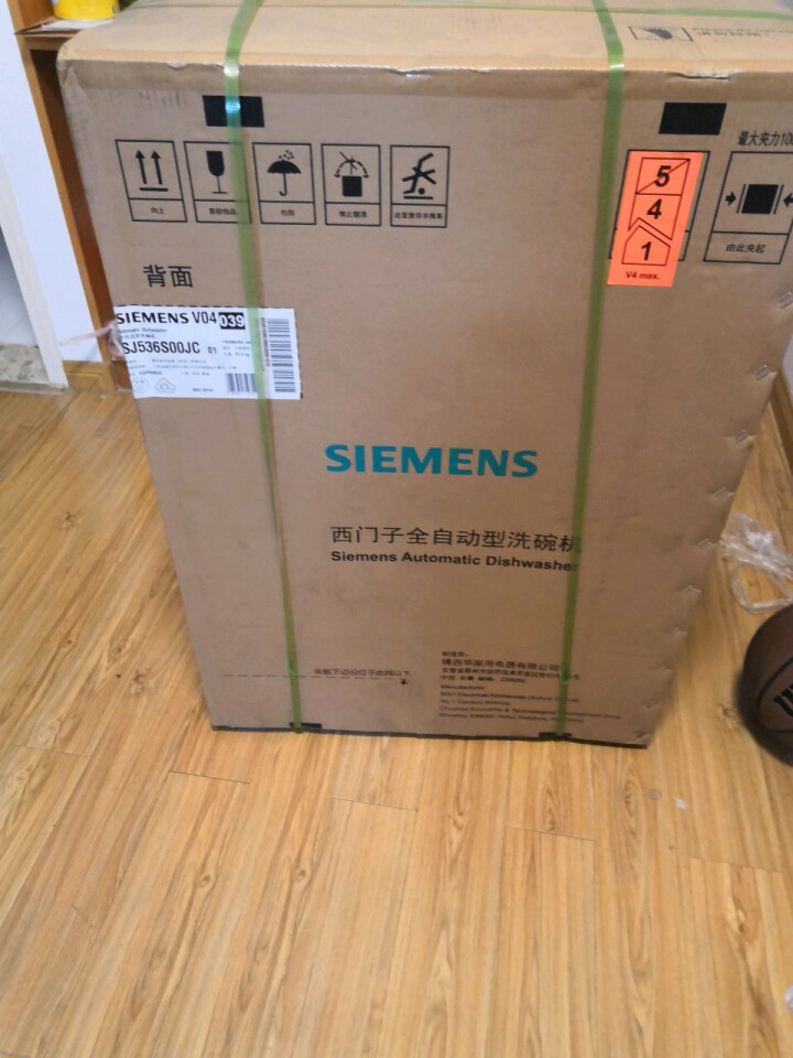 西门子（SIEMENS）SJ536S00JC 13套 六种程序 智能变频 双重烘干 新平台 门板DIY 半嵌式家用洗碗机怎么样，好用吗，口碑，心得，评价，试用报,第2张