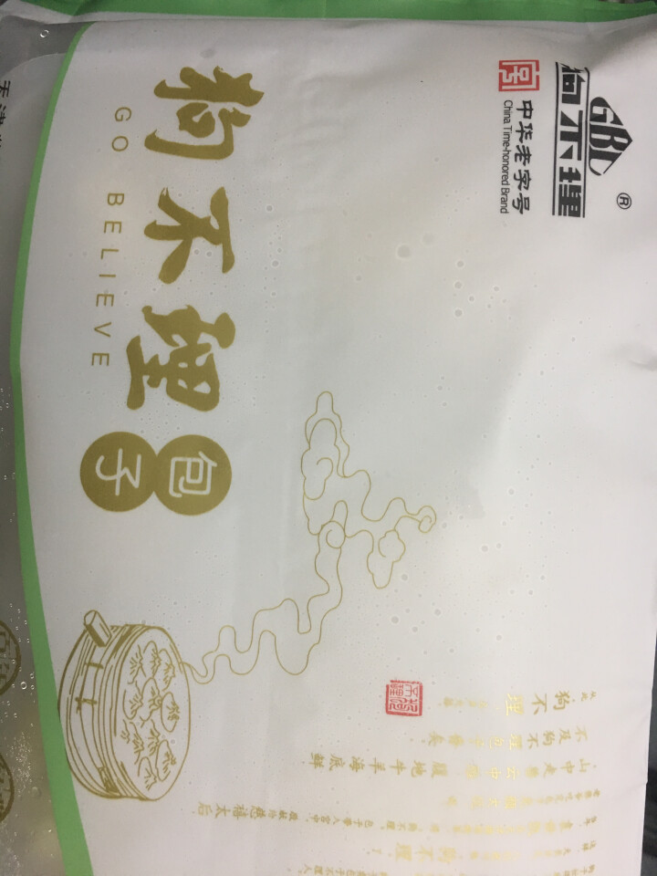 狗不理 什锦素口味 280g（8个/甄选手工包子）怎么样，好用吗，口碑，心得，评价，试用报告,第2张