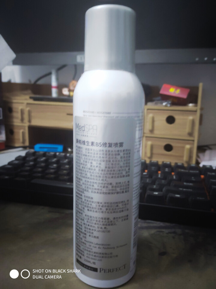 美帕 MEDSPA 维生素B5修复喷雾150ml(补水保湿 舒缓 法国原装进口）怎么样，好用吗，口碑，心得，评价，试用报告,第4张