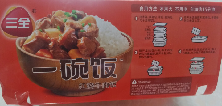 三全 自加热米饭 红烧牛肉口味 375g怎么样，好用吗，口碑，心得，评价，试用报告,第2张