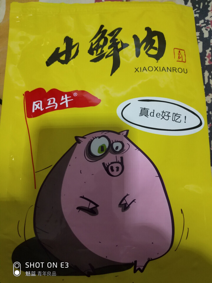 风马牛猪肉脯小鲜肉108g 靖江特产2019新品正付片袋装 肉质类零食休闲食品 1袋原味怎么样，好用吗，口碑，心得，评价，试用报告,第4张