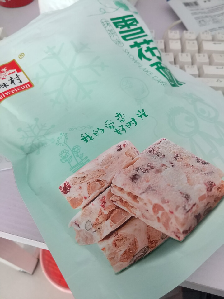 百味村牛轧奶芙 沙琪玛牛轧夹心饼干蔓越莓味 网红零食 早餐蛋糕点心 雪花酥 抹茶味怎么样，好用吗，口碑，心得，评价，试用报告,第4张