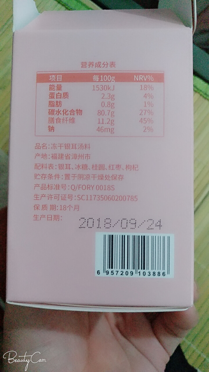 即食银耳汤冻干 冲泡速食特产银耳羹 多种口味 桂圆红枣枸杞怎么样，好用吗，口碑，心得，评价，试用报告,第3张