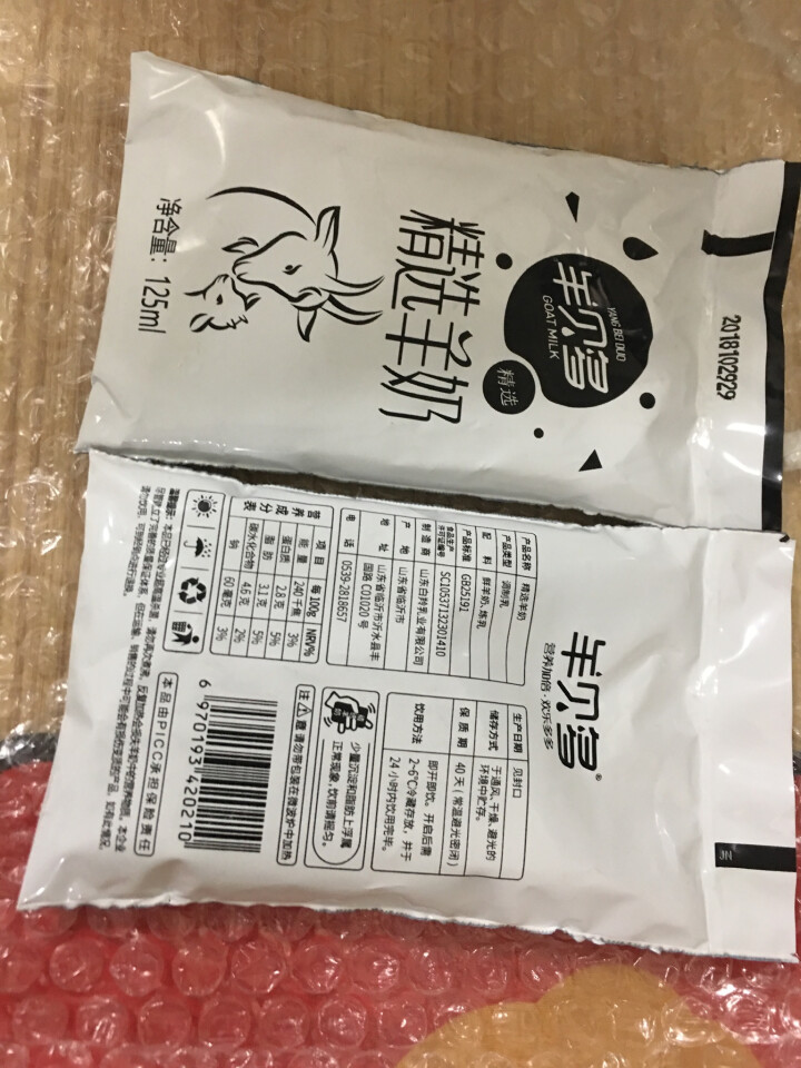 【新品上市】羊贝多精选山羊奶百利包袋装非纯羊奶新鲜液态羊乳125ml*12袋/箱老年孕妇儿童 2袋试喝装怎么样，好用吗，口碑，心得，评价，试用报告,第2张