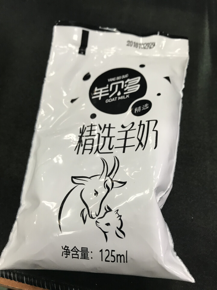 羊贝多精选山羊奶百利包袋装沂蒙液态无膻味非纯羊奶125ml*12袋/箱 试喝装2袋怎么样，好用吗，口碑，心得，评价，试用报告,第2张