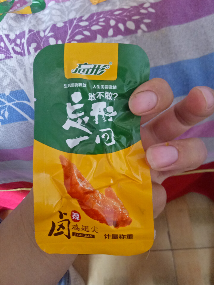 忘形食品 麻辣凤爪凤肘鸡翅尖各两袋 辣子鸡肉干肉脯 休闲零食 卤味熟食肉类怎么样，好用吗，口碑，心得，评价，试用报告,第2张