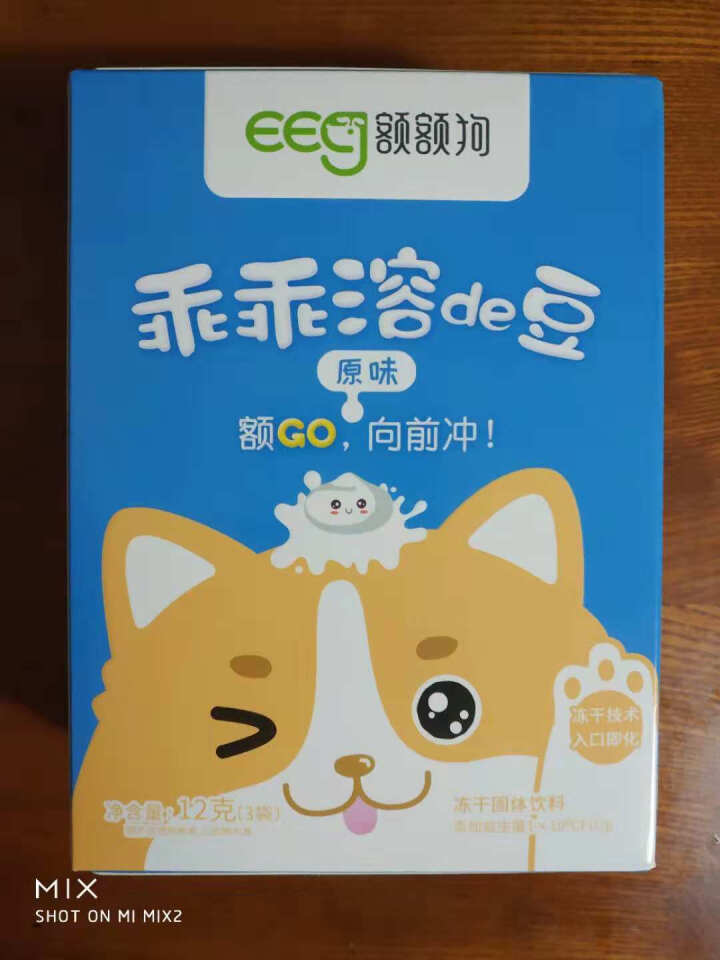 【额额狗品牌】益生菌溶豆儿童零食益生菌酸奶溶豆豆 原味怎么样，好用吗，口碑，心得，评价，试用报告,第2张