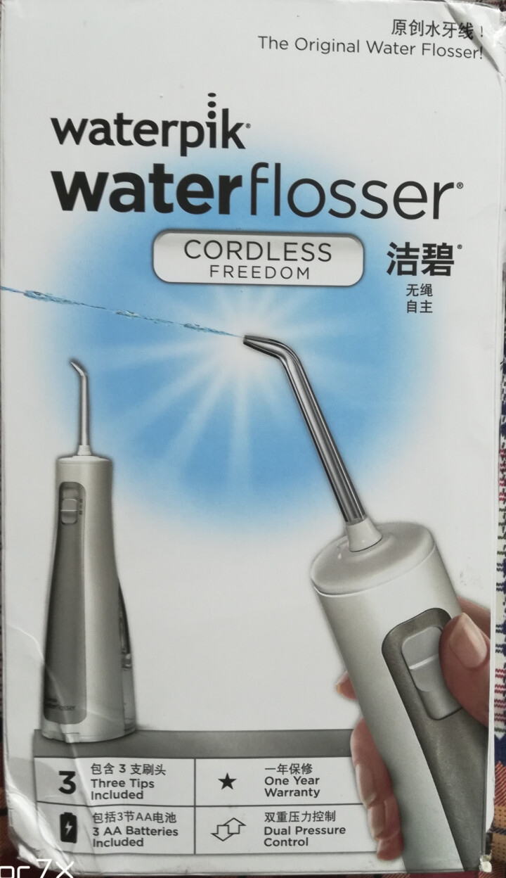 洁碧（Waterpik）家用便携手持冲牙器/水牙线/洗牙器/洁牙机 非电动牙刷 干电池式 WF,第2张