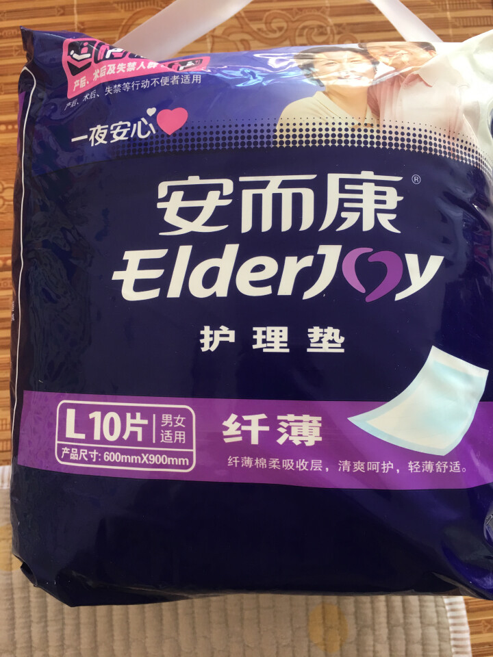 安而康(Elderjoy) 纤薄 成人护理垫 孕产妇/经期护理垫/婴儿尿垫大号L10片【600mm,第2张