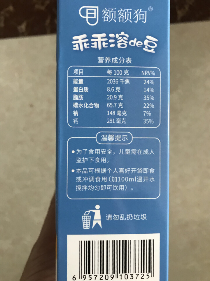 【额额狗品牌】 益生菌溶豆 儿童零食益生菌酸奶溶豆豆 原味怎么样，好用吗，口碑，心得，评价，试用报告,第3张