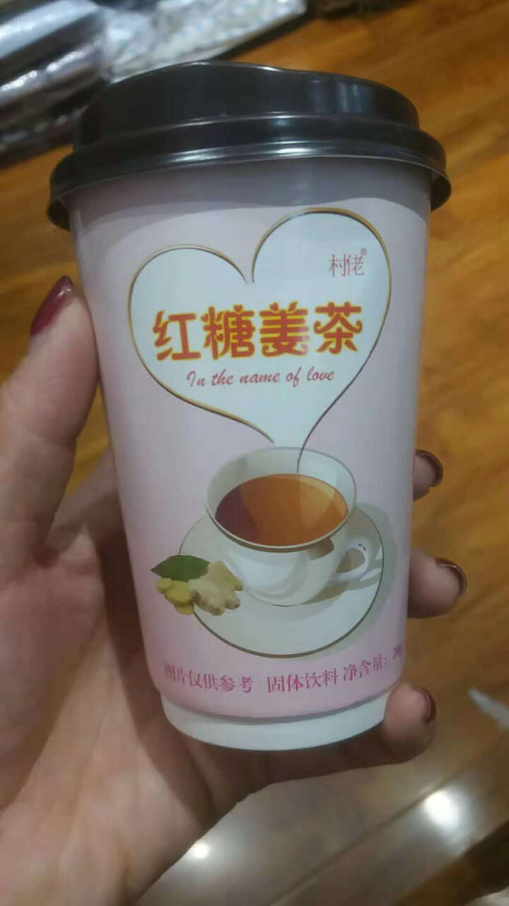 村佬红糖姜茶 黑糖姜茶驱寒暖宫 红枣黑糖姜茶产后红糖 云南手工古法红糖块 红糖姜茶一杯（预售）怎么样，好用吗，口碑，心得，评价，试用报告,第4张