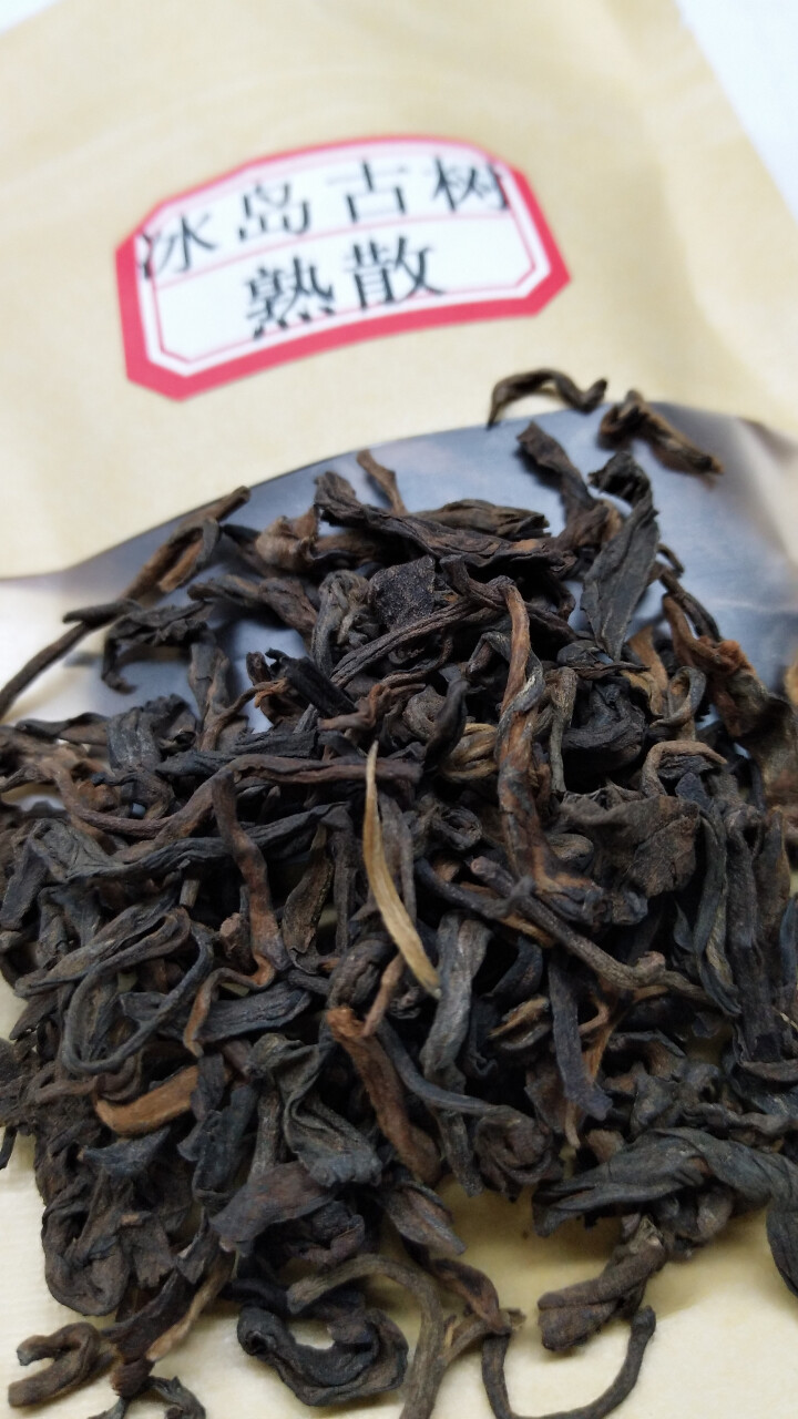 云茗木冰岛古树普洱茶熟茶2012年头春纯料茶叶轻发酵大宫廷金芽同款有不同规格砖茶饼茶散茶老茶头 同款饼茶茶样10克怎么样，好用吗，口碑，心得，评价，试用报告,第5张