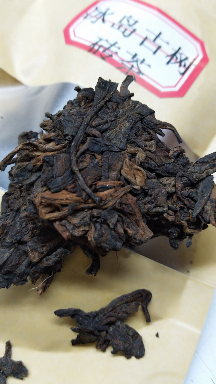 云茗木冰岛古树普洱茶熟茶2012年头春纯料茶叶轻发酵大宫廷金芽同款有不同规格砖茶饼茶散茶老茶头 同款饼茶茶样10克怎么样，好用吗，口碑，心得，评价，试用报告,第2张