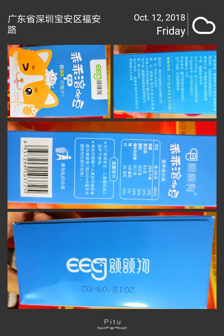 【额额狗品牌】宝宝零食益生菌溶豆酸奶入口即化溶豆豆儿童辅食 原味怎么样，好用吗，口碑，心得，评价，试用报告,第3张