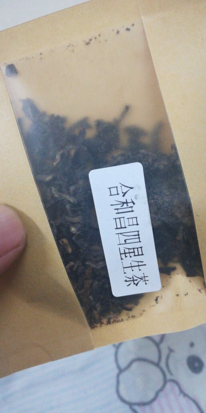 合和昌普洱茶四星 2017年新品普洱饼茶 古树生茶 云南茶叶357g 试饮装2017四星8克/袋怎么样，好用吗，口碑，心得，评价，试用报告,第3张