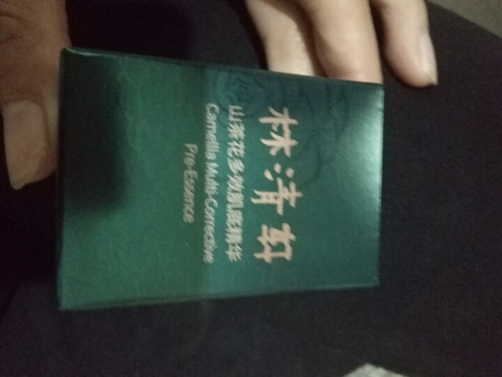 林清轩 山茶花多效肌底精华旅行装3ml 修复肌底提升肌肤抵御力怎么样，好用吗，口碑，心得，评价，试用报告,第2张