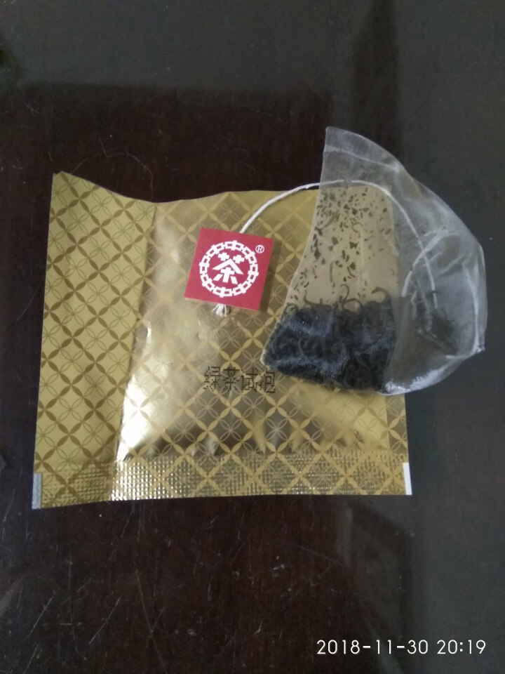 中粮集团中茶清茶高山绿茶清新茶叶袋泡花草茶10包一盒20g 试用装1袋(单拍不发货)怎么样，好用吗，口碑，心得，评价，试用报告,第2张