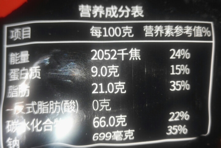 耶米熊 火鸡脆条75g 休闲零食膨化小吃脆条薯条休闲零食小吃 薯条虾条 香辣味怎么样，好用吗，口碑，心得，评价，试用报告,第4张